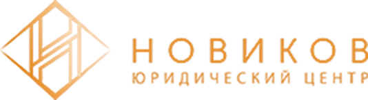 Новик центр